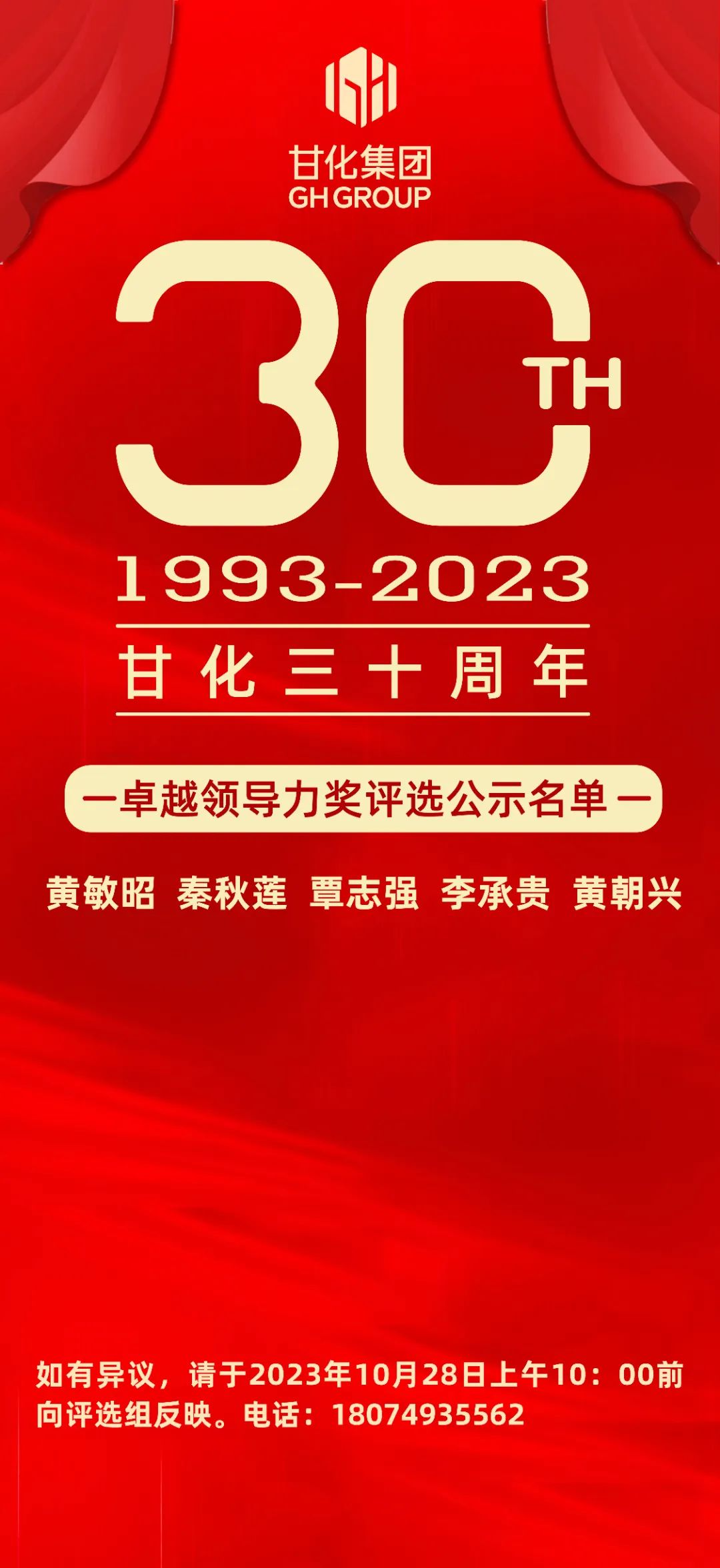 微信圖片_20231106111230.jpg