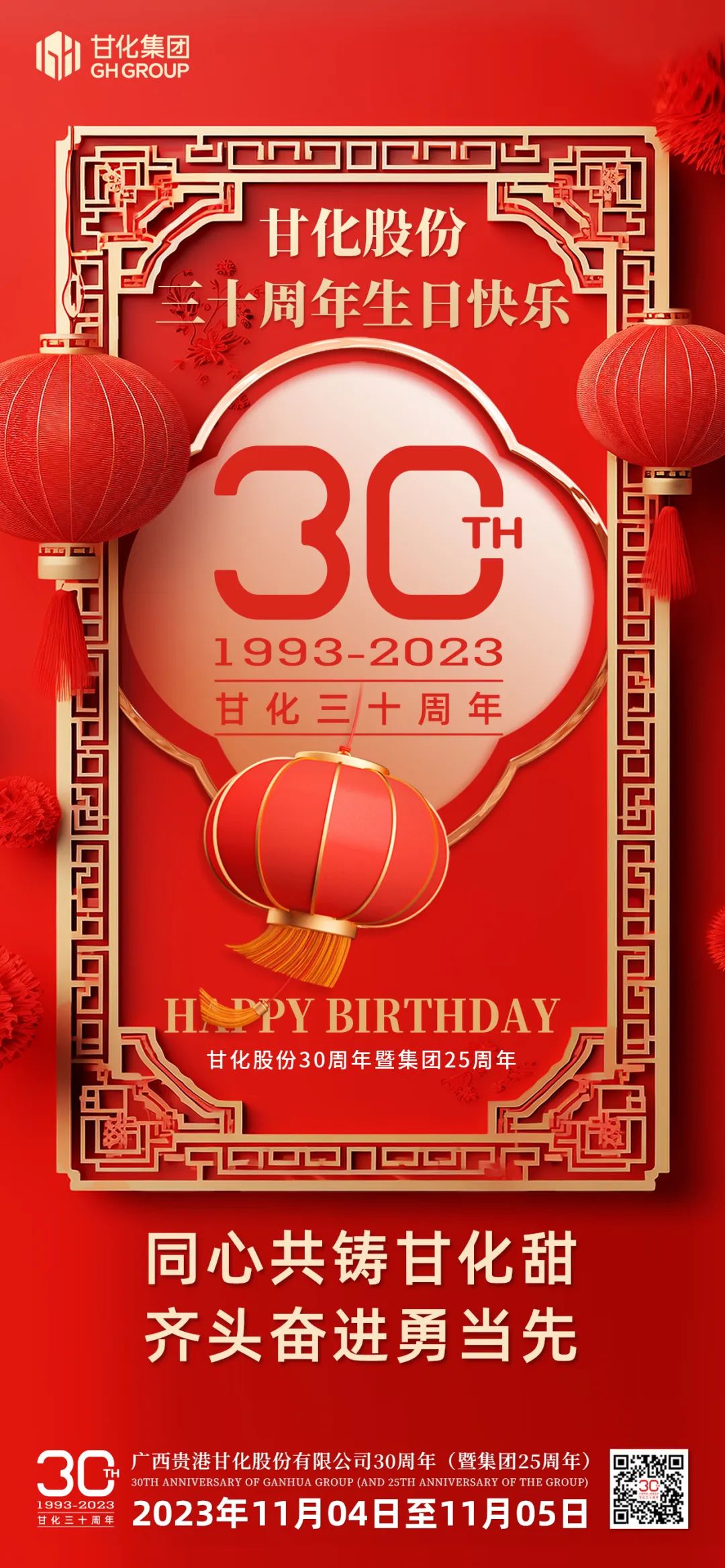 微信圖片_20231106112021.jpg