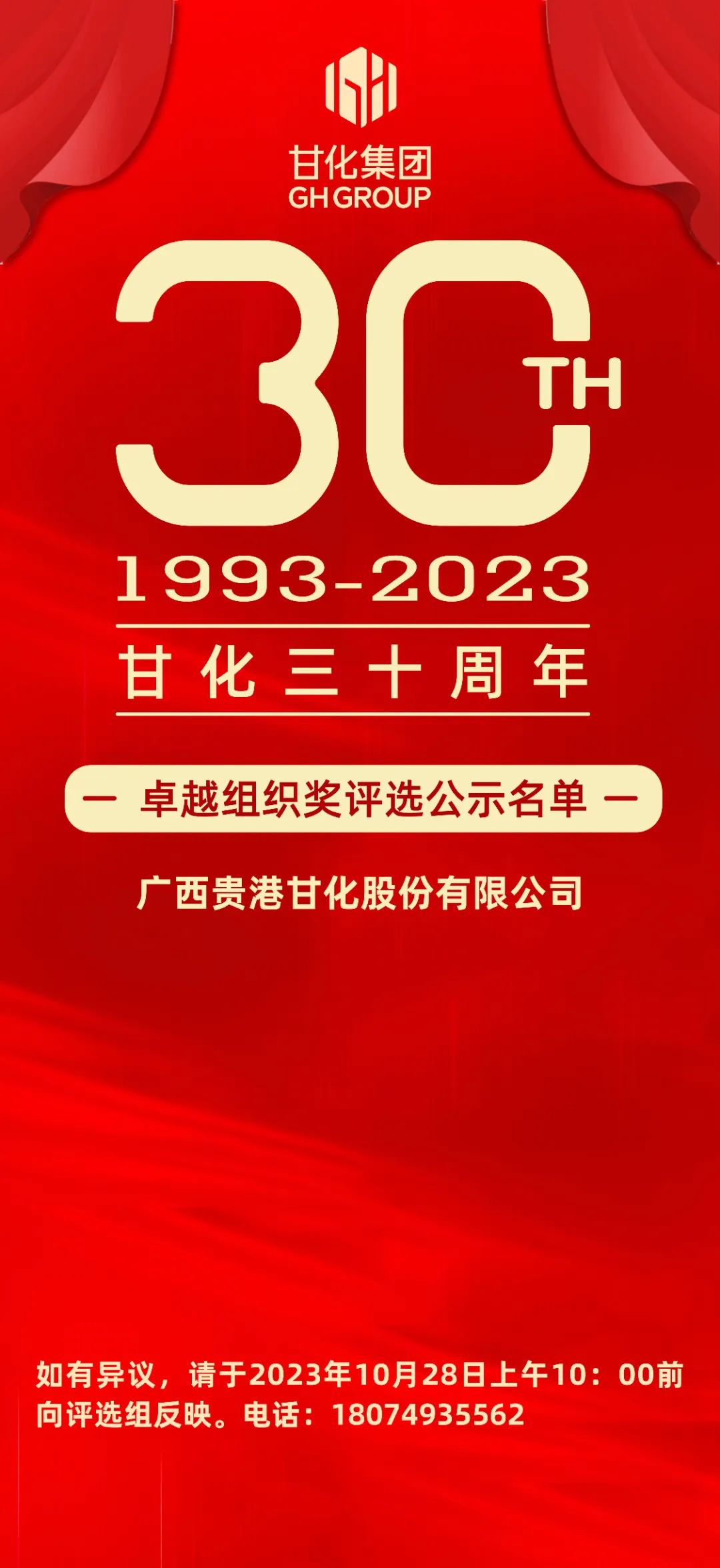 微信圖片_20231106111242.jpg
