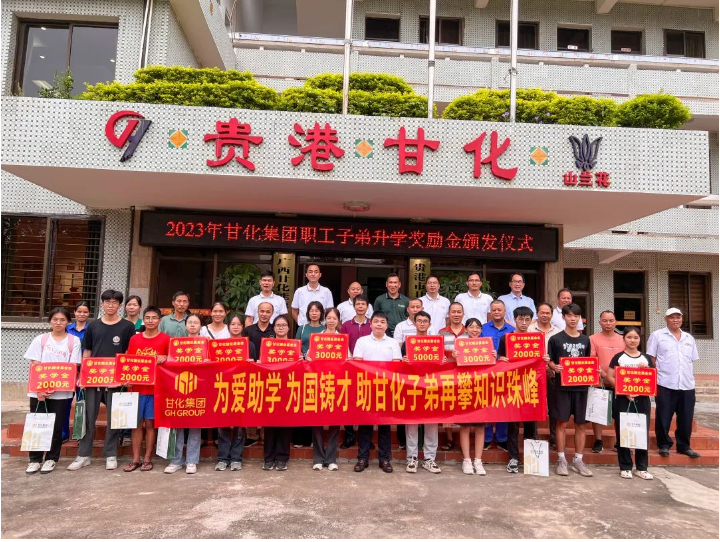 微信截圖_20230828162237.png
