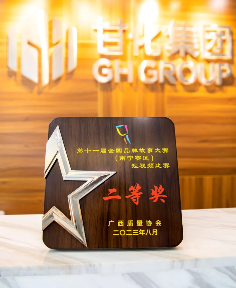 微信截圖_20230821174600.png