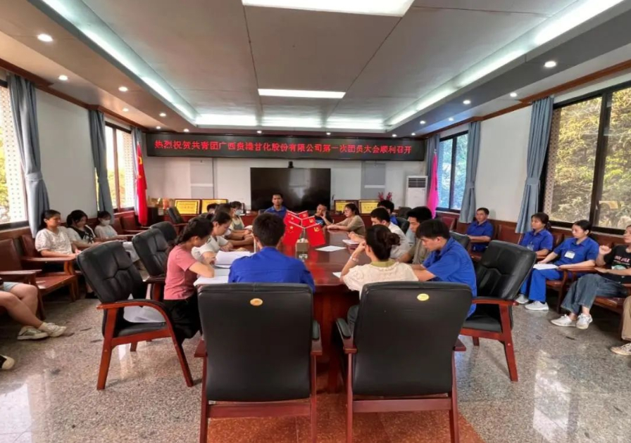 微信截圖_20230821175007.png