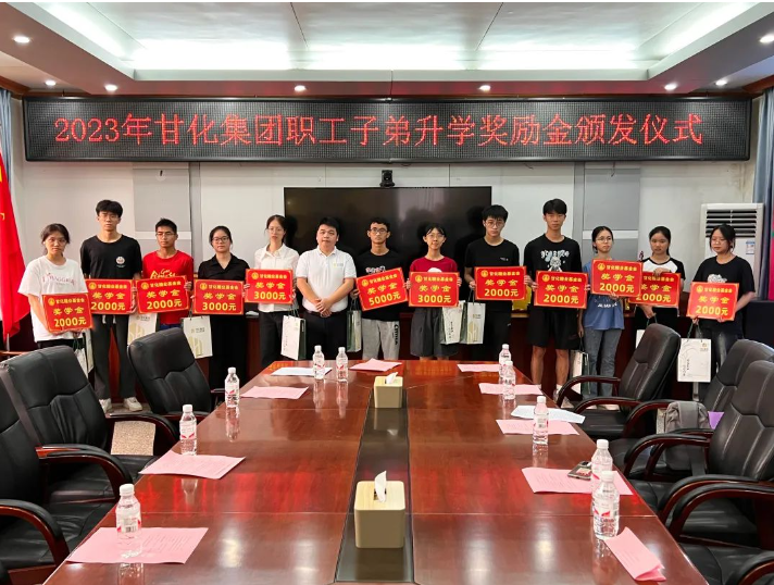 微信截圖_20230828162324.png