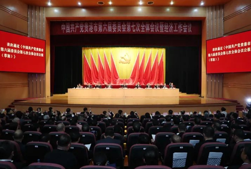 微信截圖_20240122092906.png