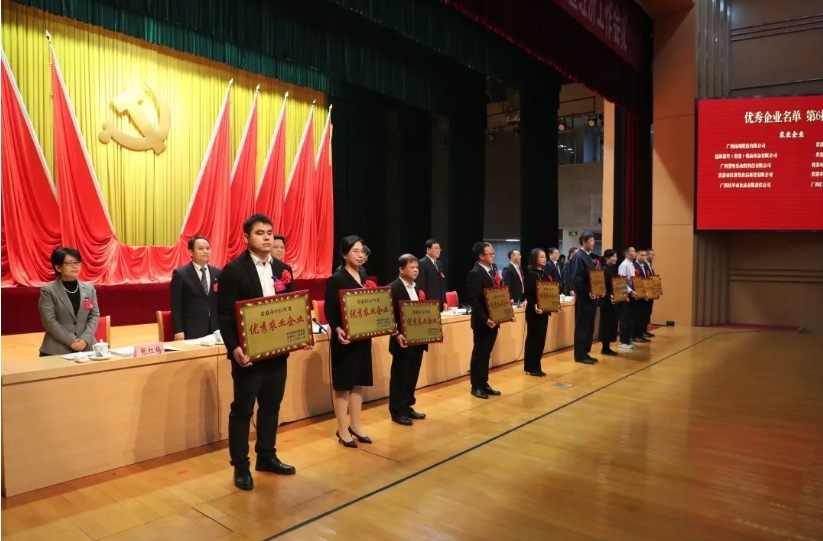 微信截圖_20240122092917.png