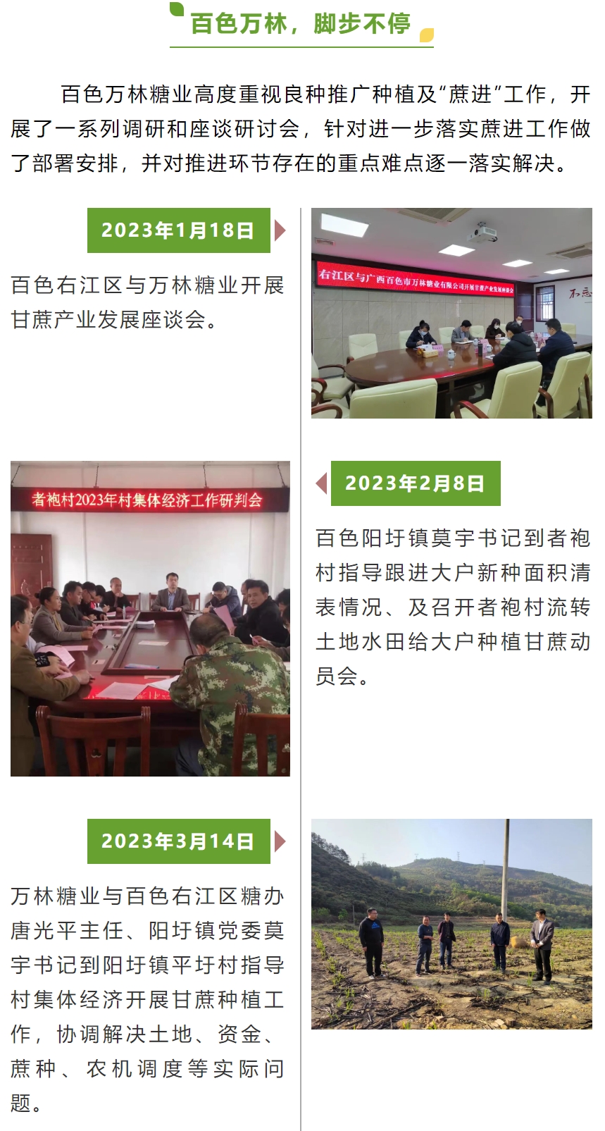微信截圖_20240122093026.png