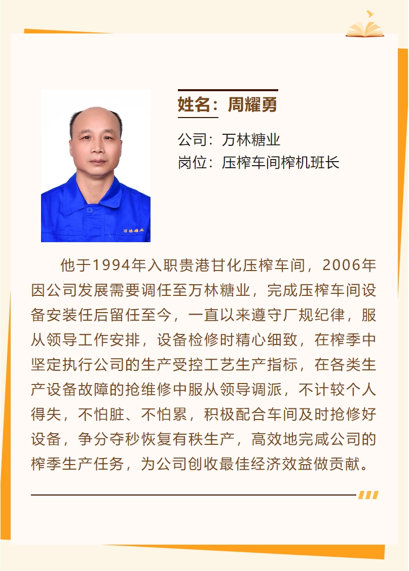 微信截圖_20240219174400.png