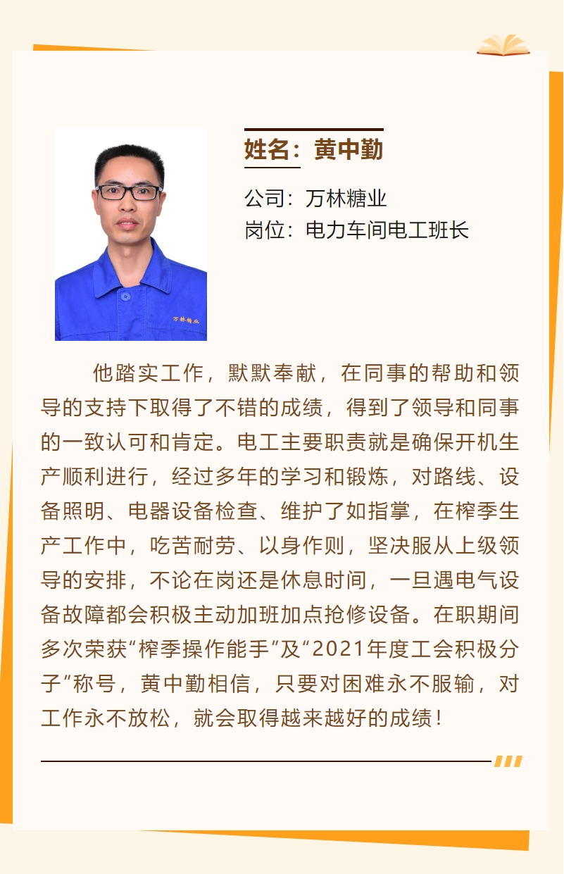 微信截圖_20240219172318.png