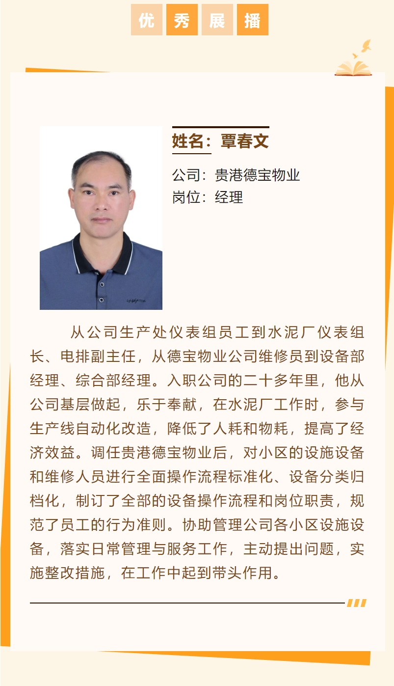 微信截圖_20240219173657.png