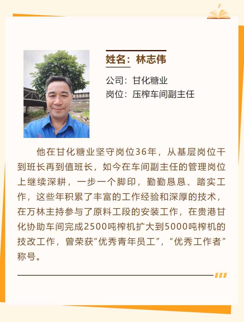 微信截圖_20240219174251.png