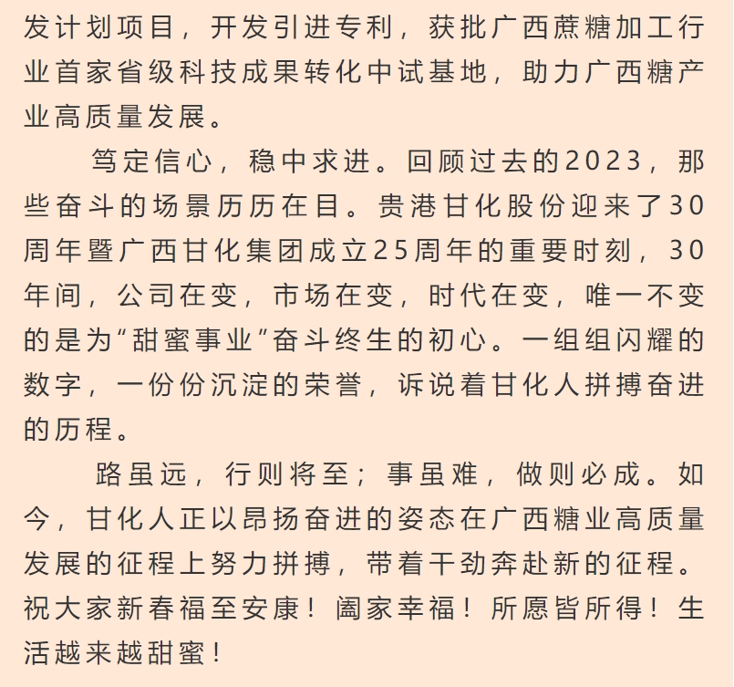 微信截圖_20240220111320.png