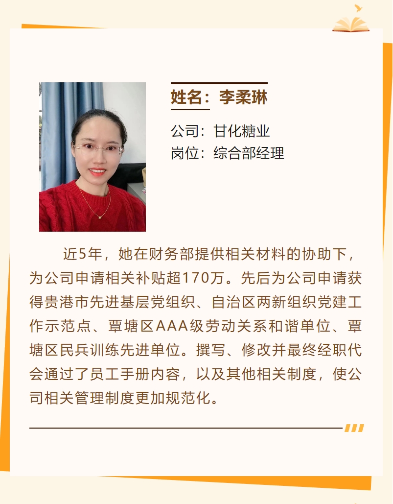 微信截圖_20240219172057.png