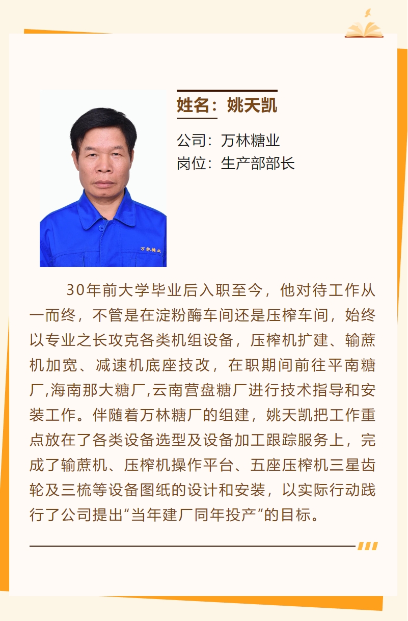 微信截圖_20240219170800.png