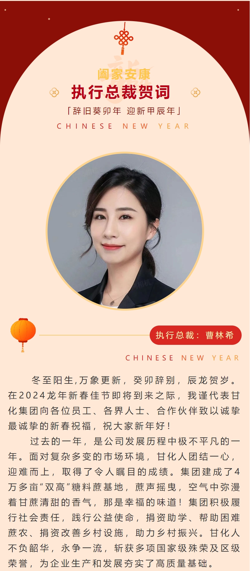 微信截圖_20240220111400.png