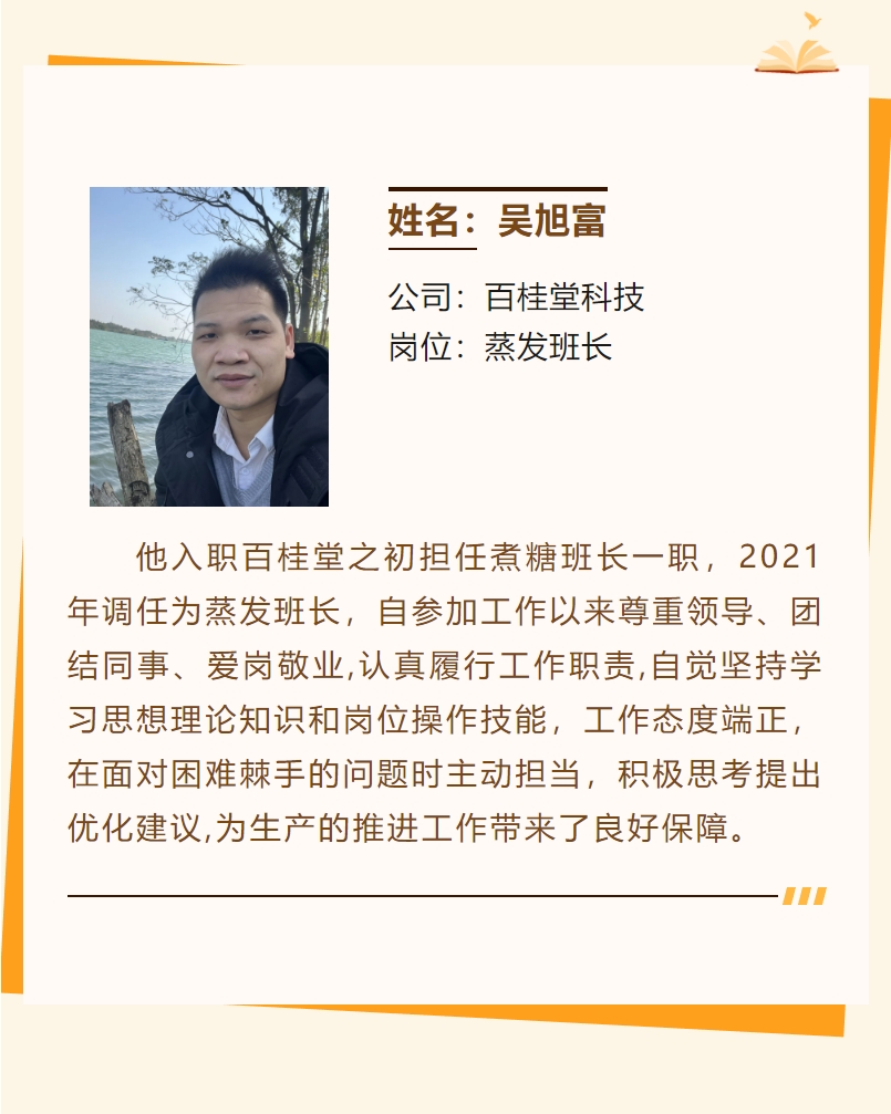 微信截圖_20240219174440.png