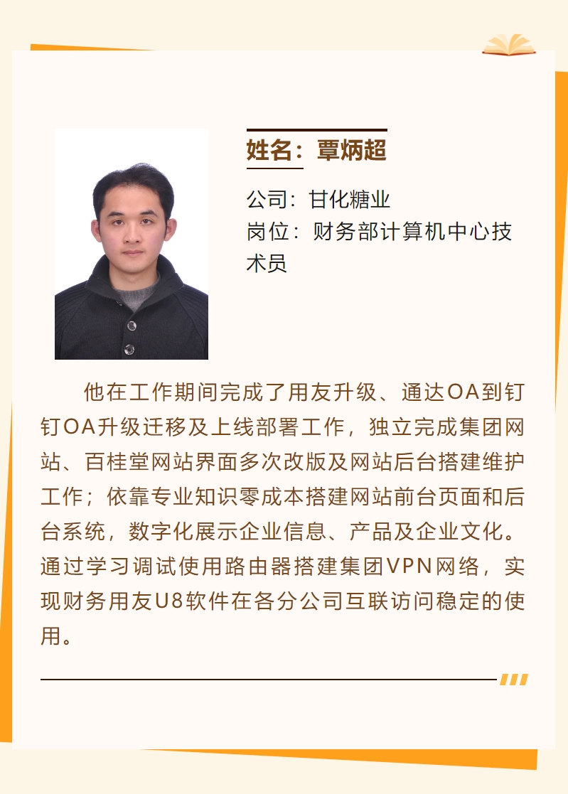 微信截圖_20240219174317.png