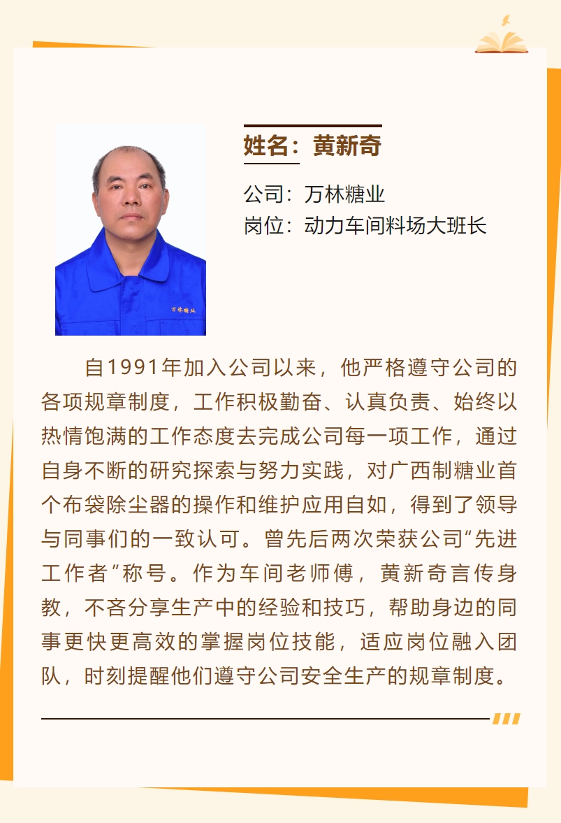 微信截圖_20240219175455.png