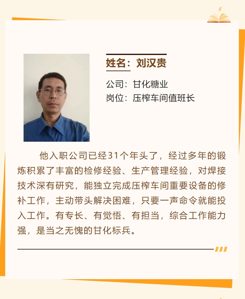 微信截圖_20240219173803.png