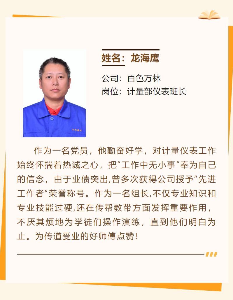 微信截圖_20240219173809.png