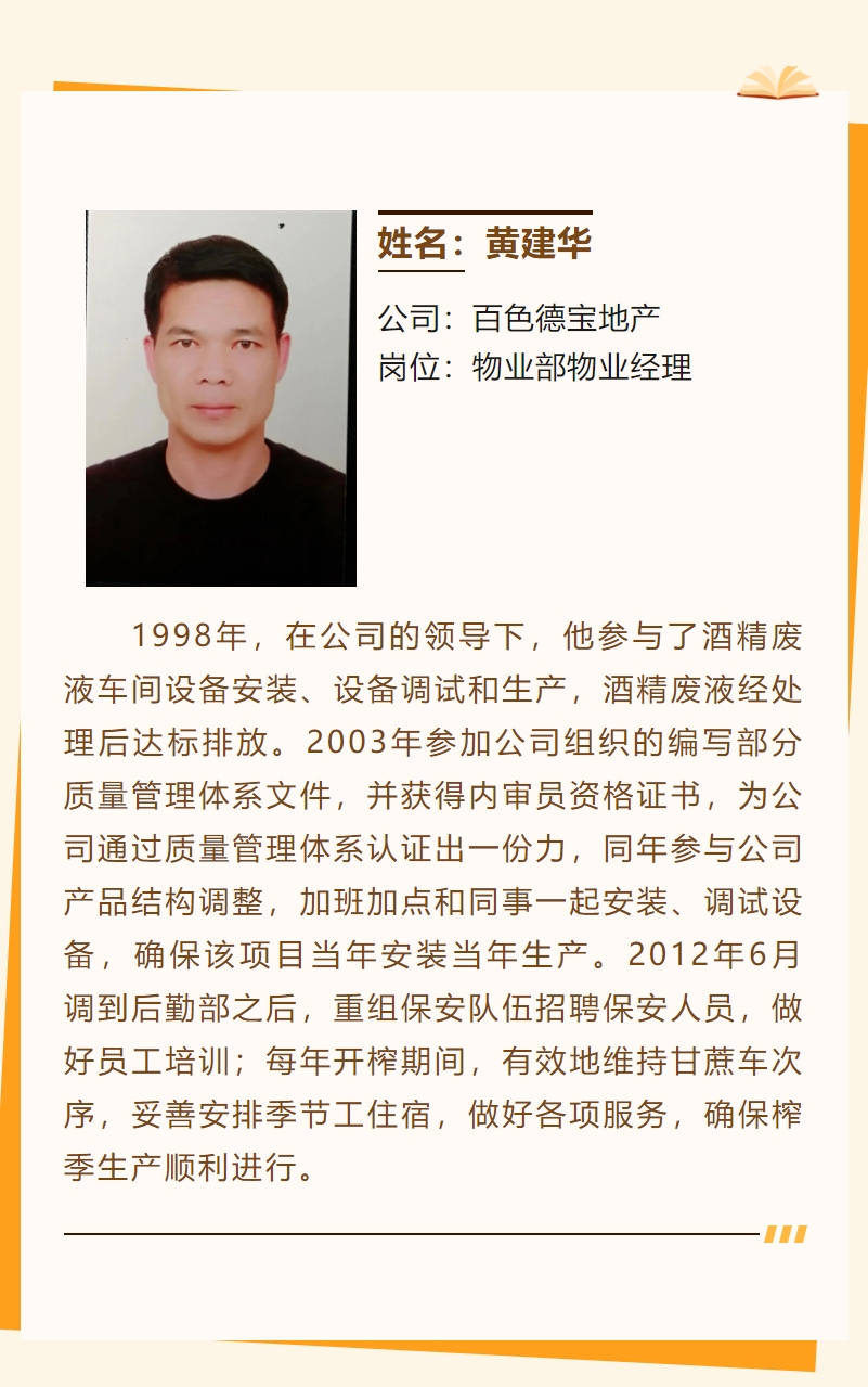 微信截圖_20240219173705.png