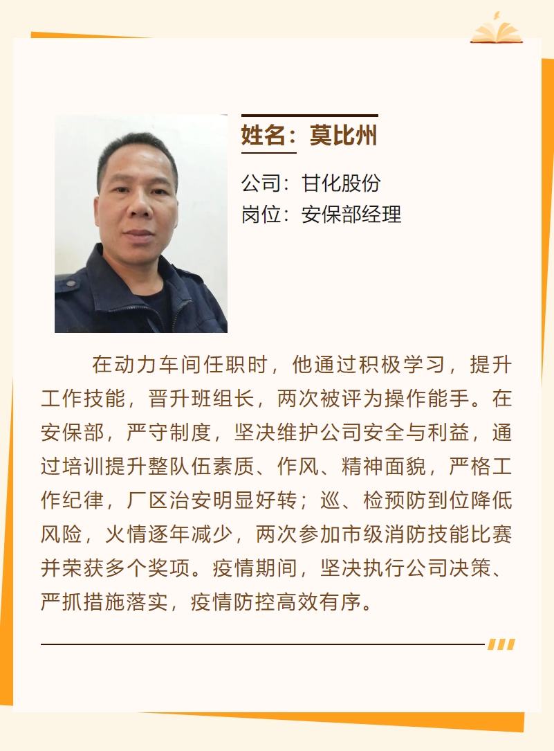 微信截圖_20240219174230.png