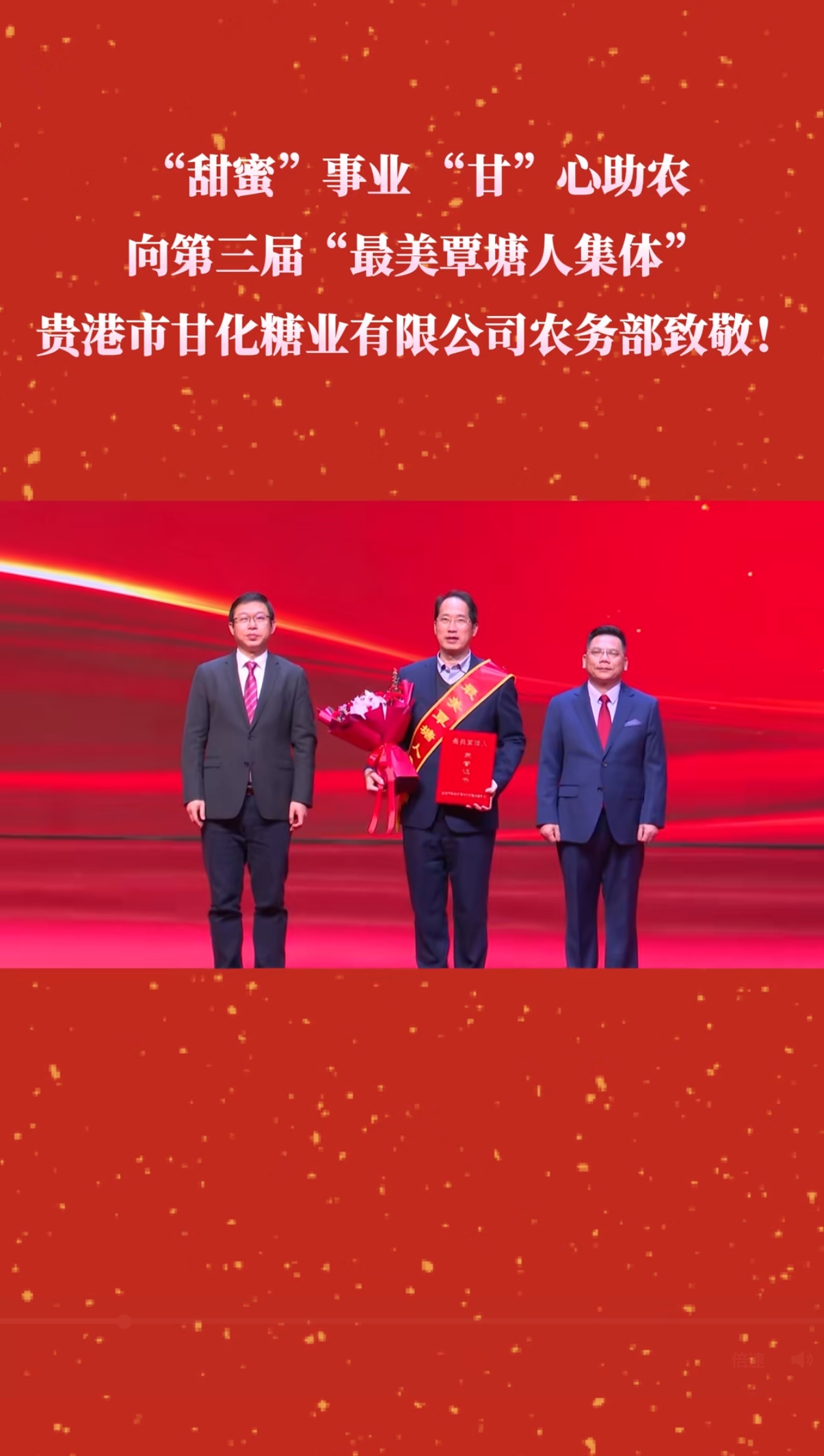 微信截圖_20240220112317.png