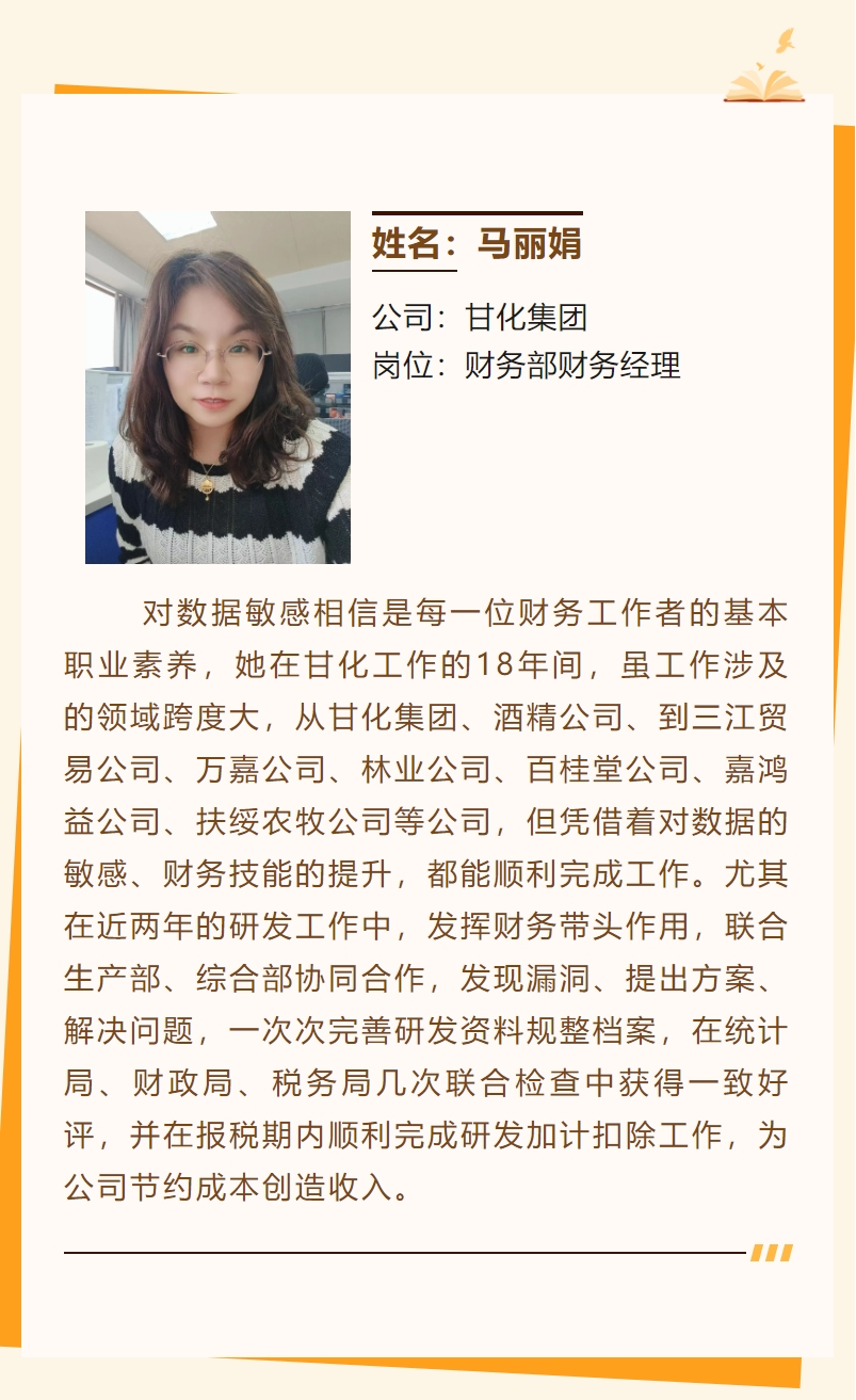 微信截圖_20240219171140.png