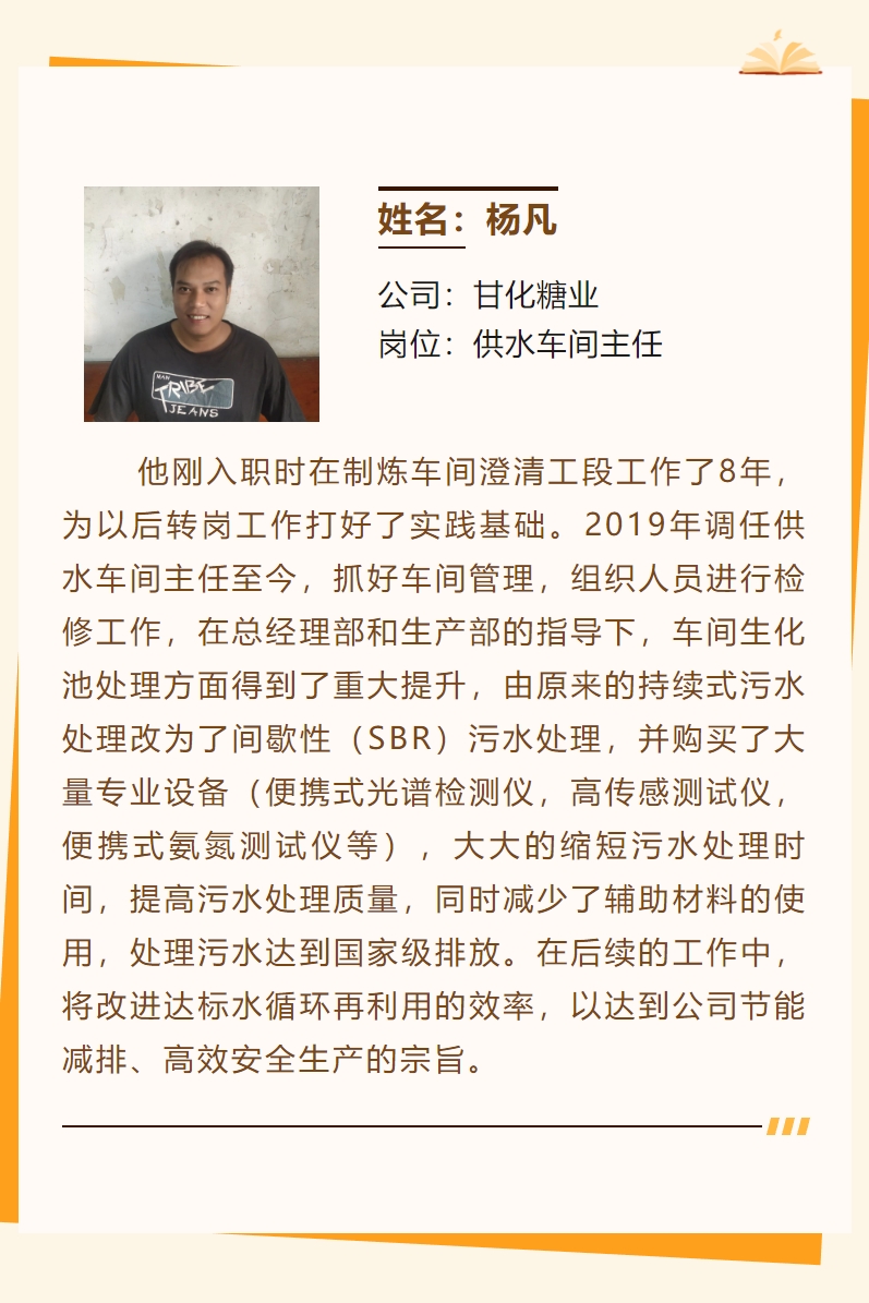 微信截圖_20240219174244.png