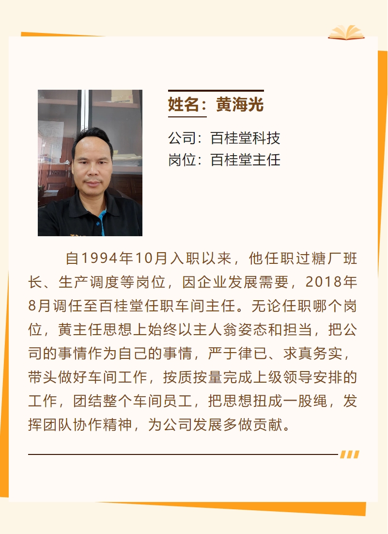 微信截圖_20240219172248.png