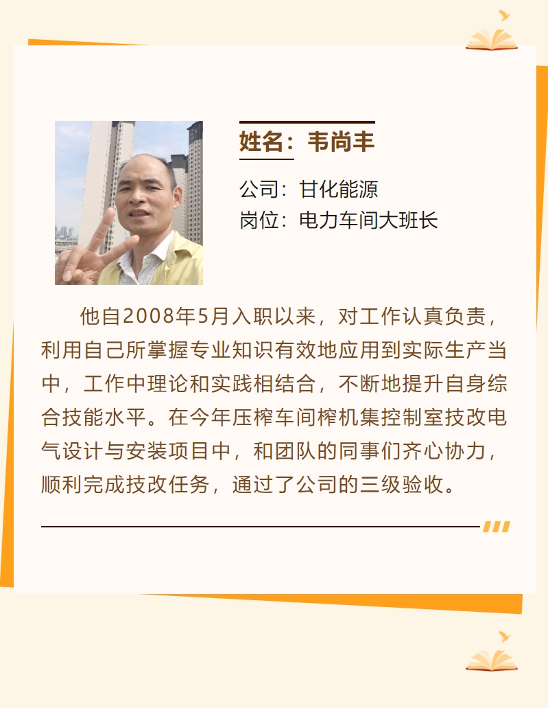 微信截圖_20240219170859.png