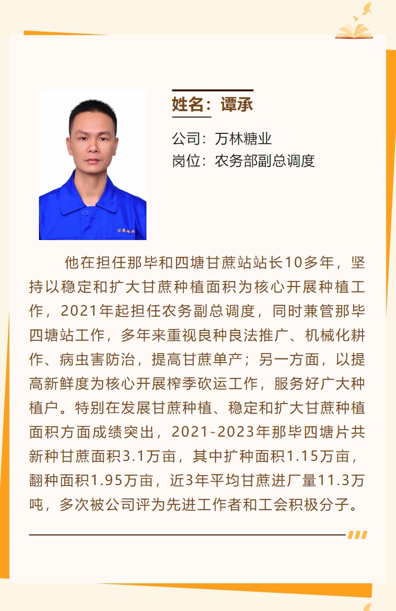 微信截圖_20240219174222.png