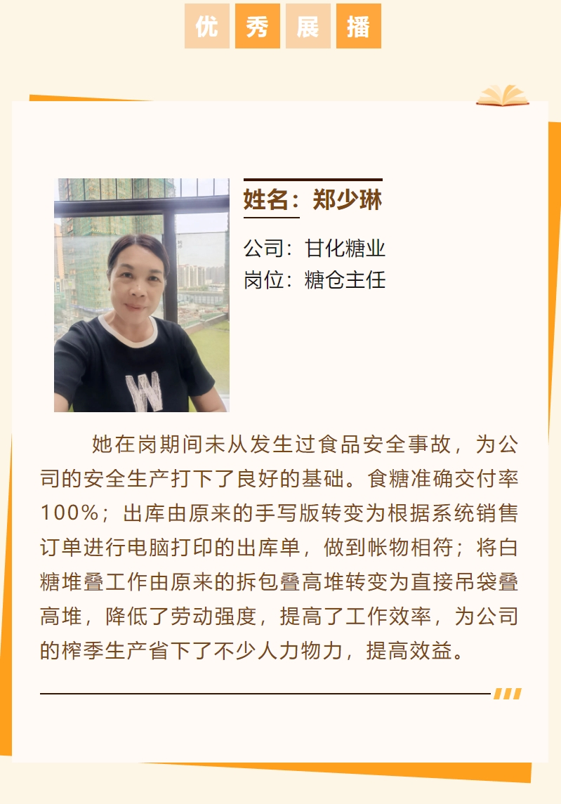 微信截圖_20240219174214.png
