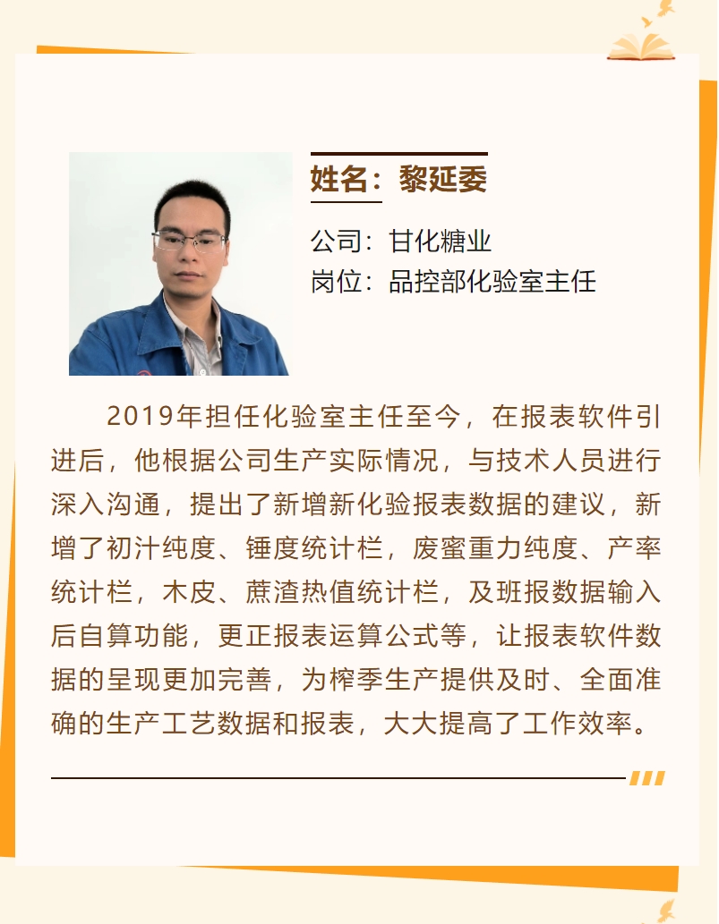 微信截圖_20240219174238.png