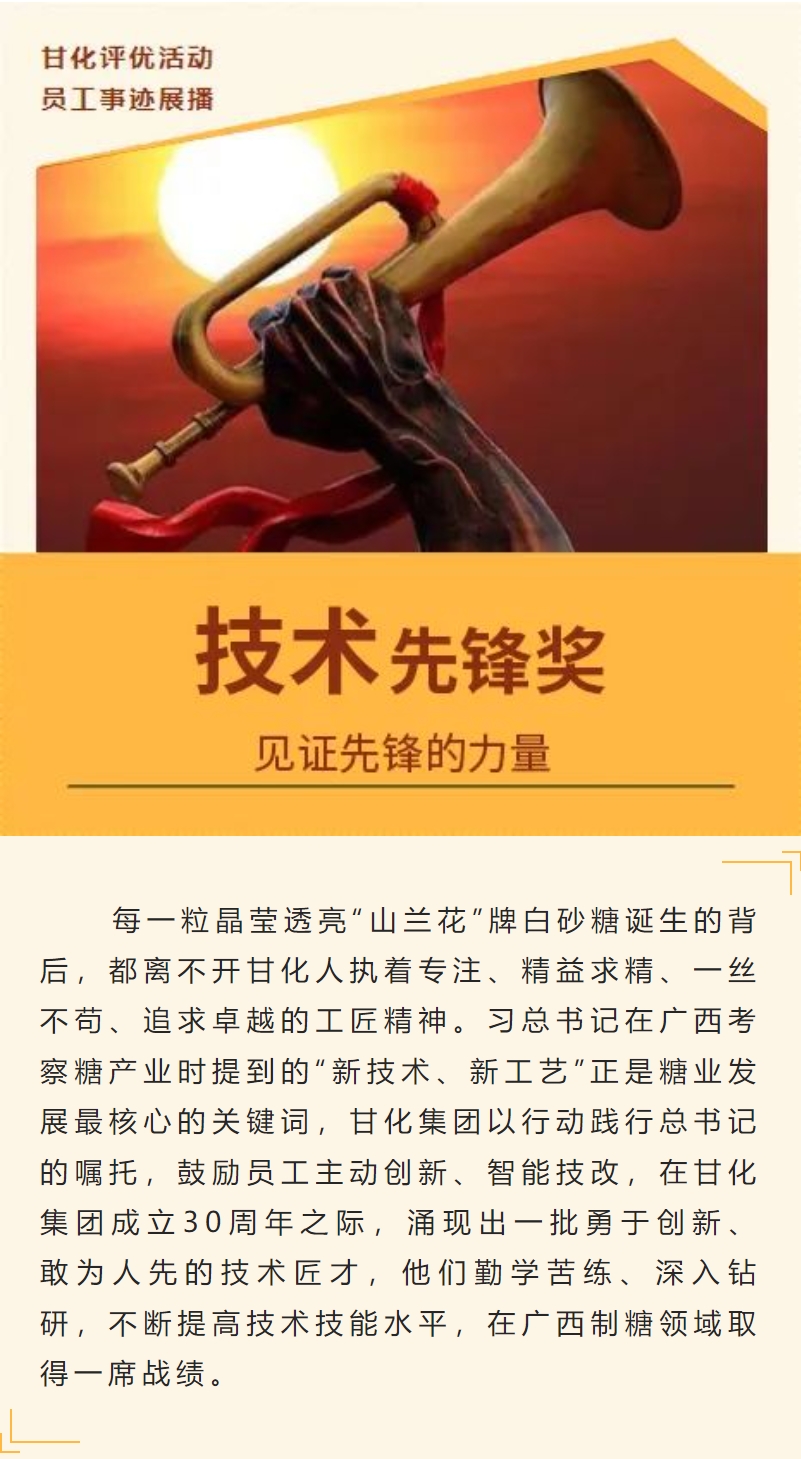 微信截圖_20240219170658.png