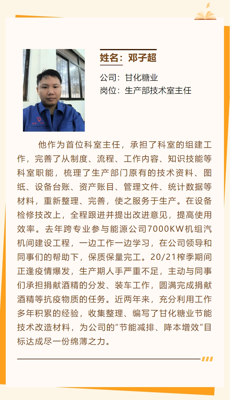 微信截圖_20240219170812.png