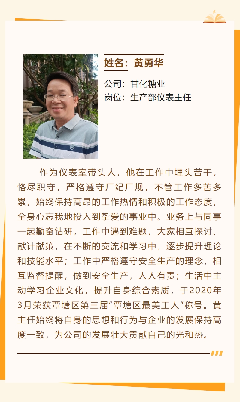 微信截圖_20240219172239.png
