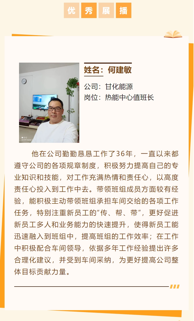 微信截圖_20240219175335.png