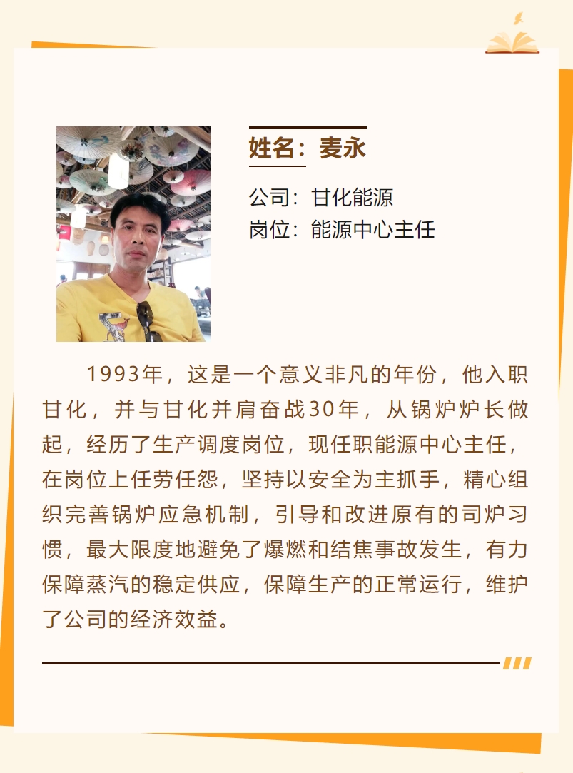 微信截圖_20240219173747.png
