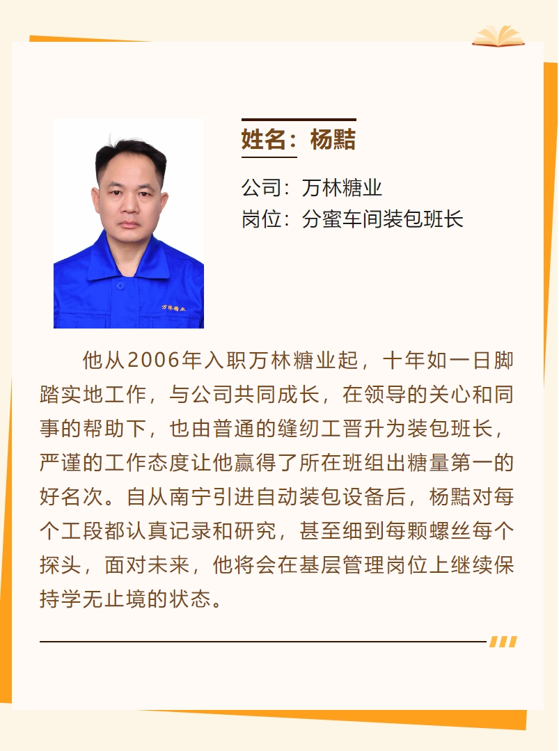 微信截圖_20240219174407.png