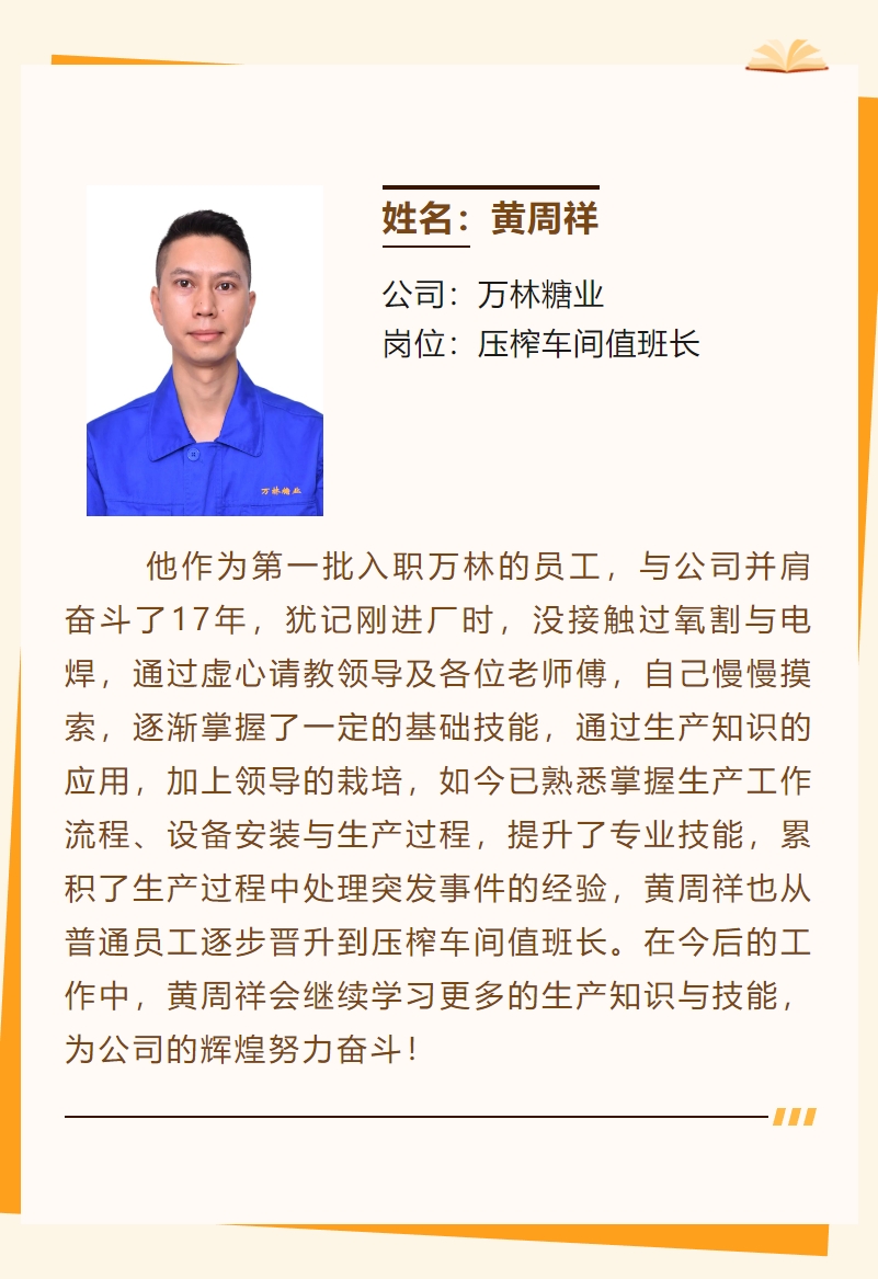 微信截圖_20240219175407.png