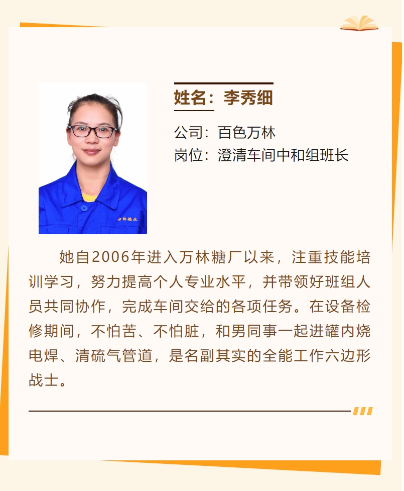 微信截圖_20240219173816.png