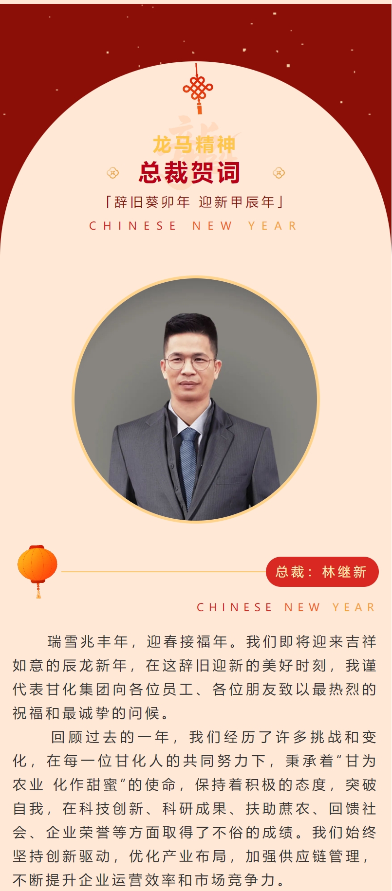 微信截圖_20240220111333.png