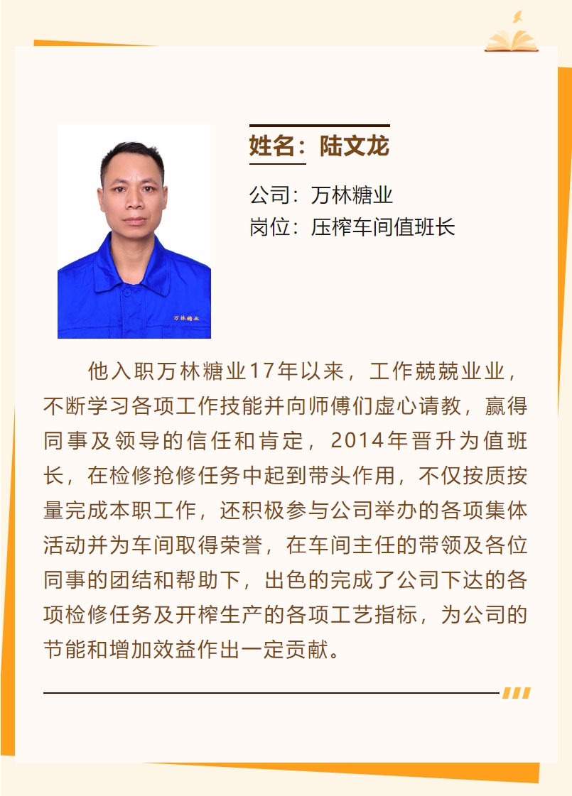 微信截圖_20240219175510.png