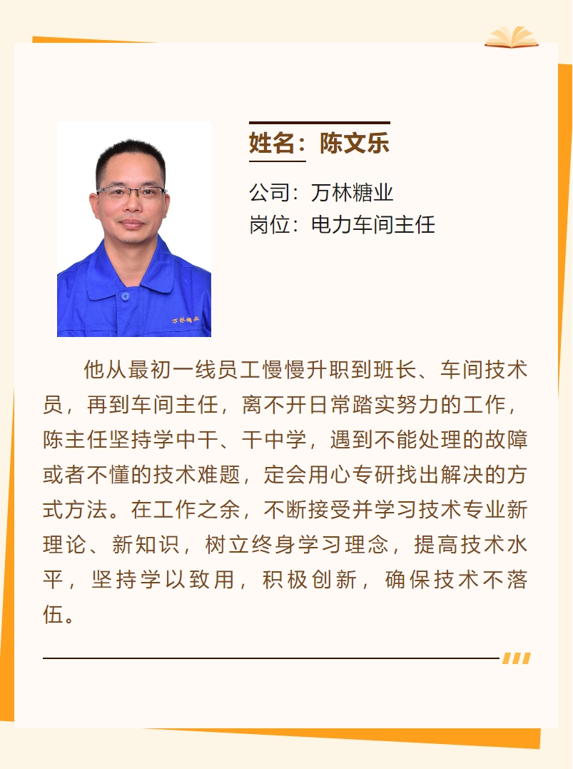 微信截圖_20240219170850.png