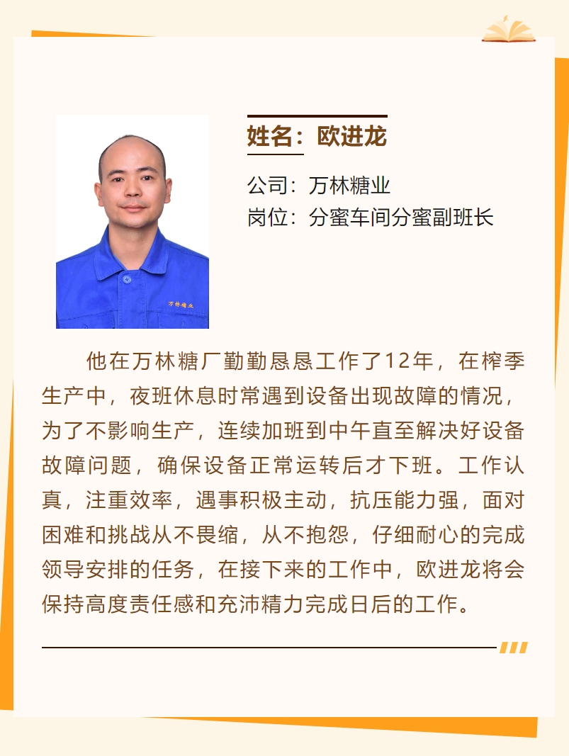 微信截圖_20240219175447.png