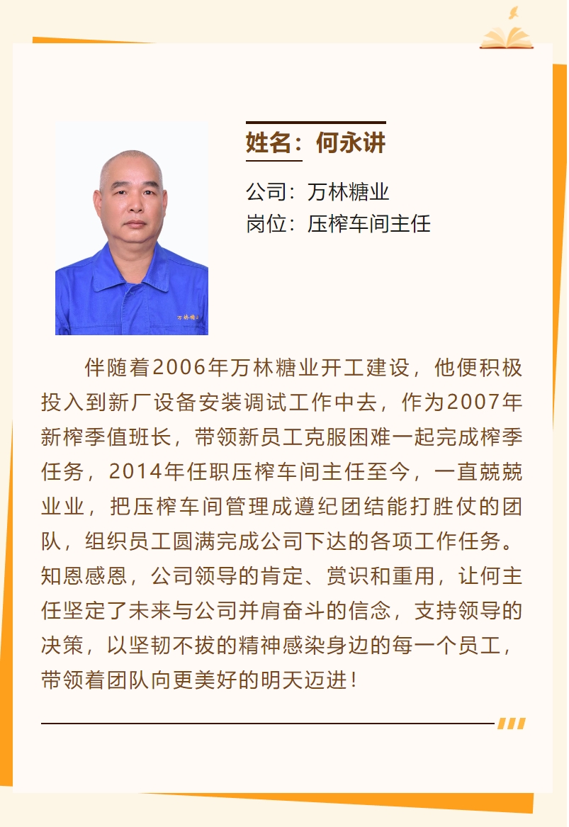 微信截圖_20240219172259.png