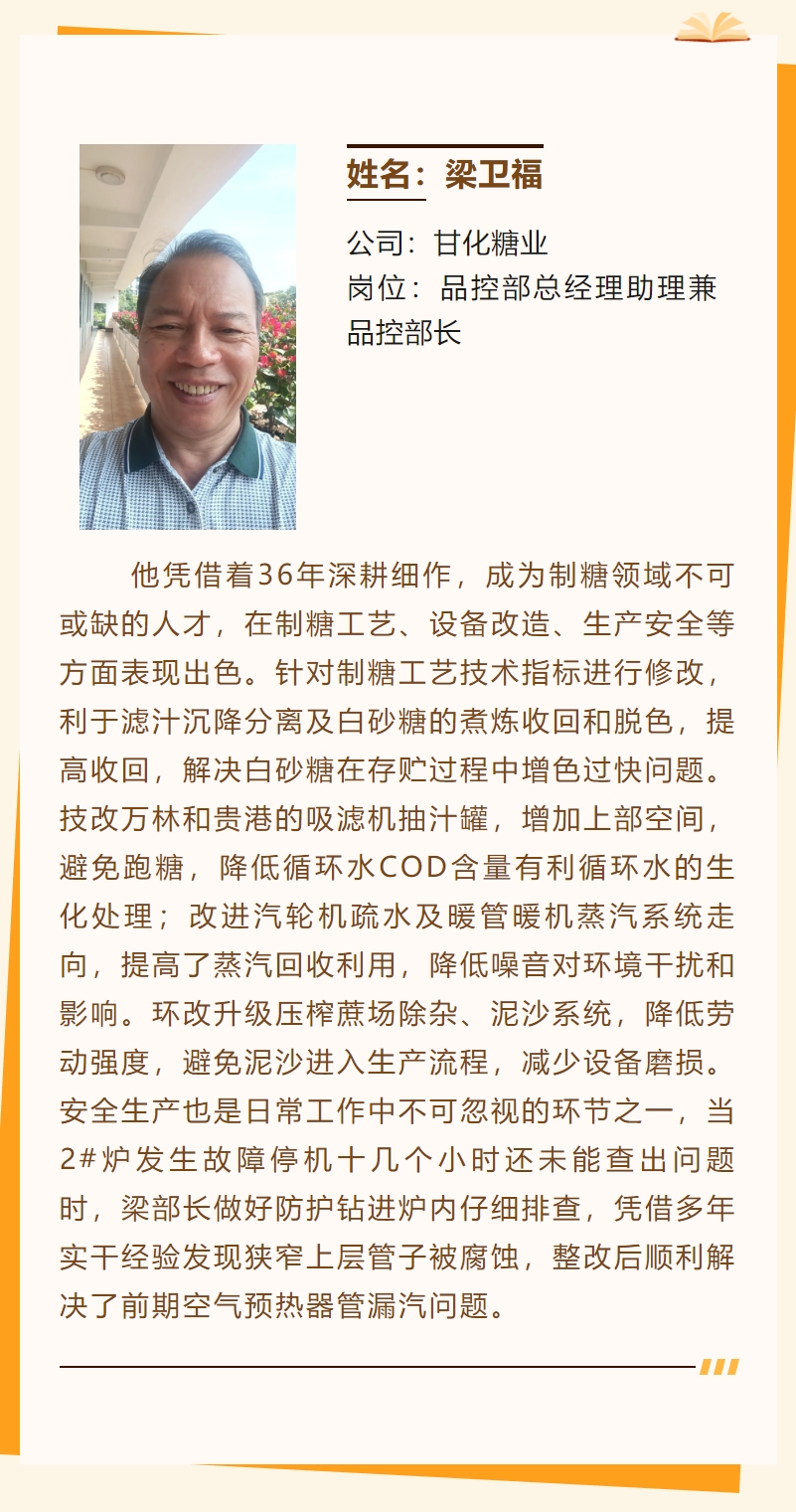 微信截圖_20240219170748.png
