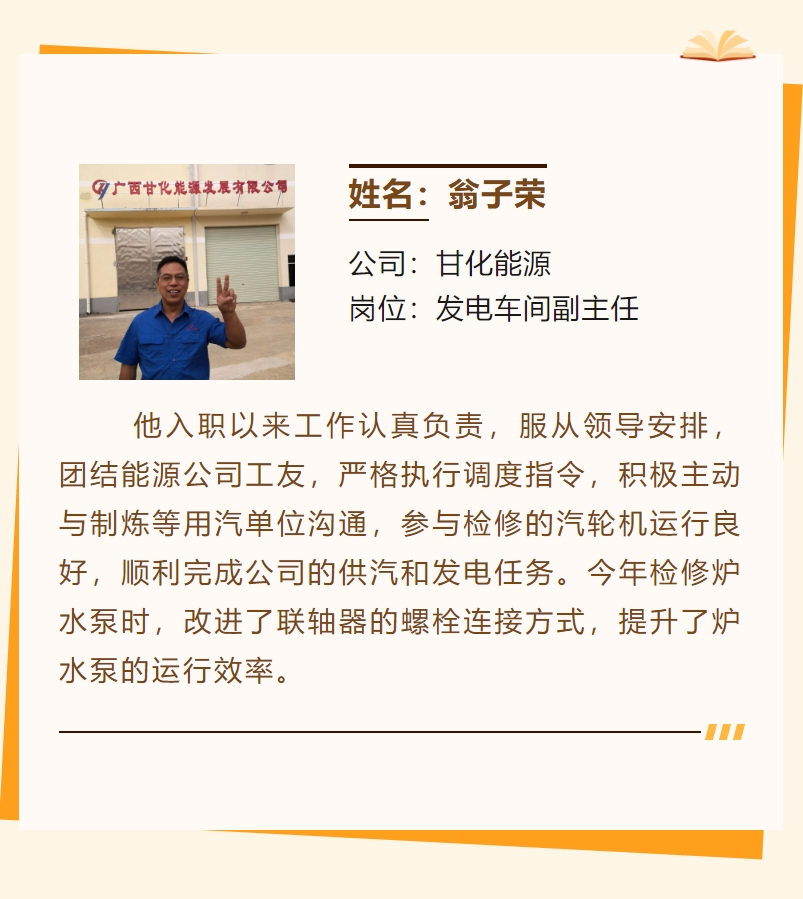 微信截圖_20240219174337.png