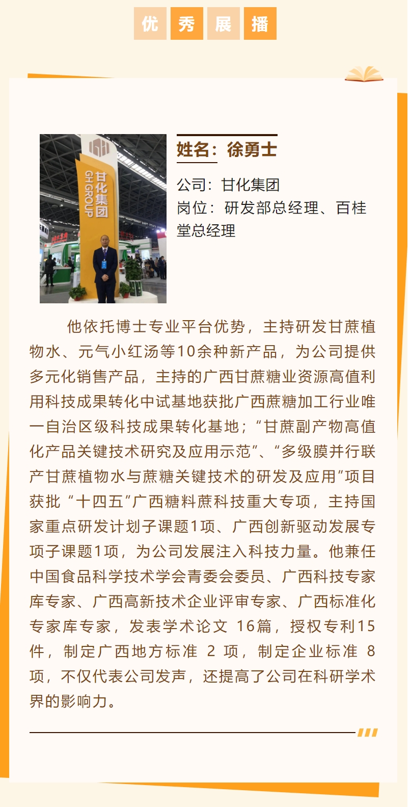微信截圖_20240219170729.png