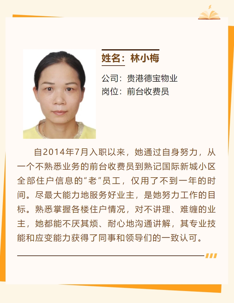 微信截圖_20240219174309.png